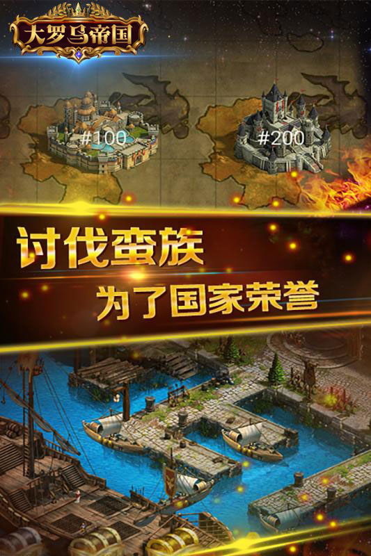 手机制作梦幻西游