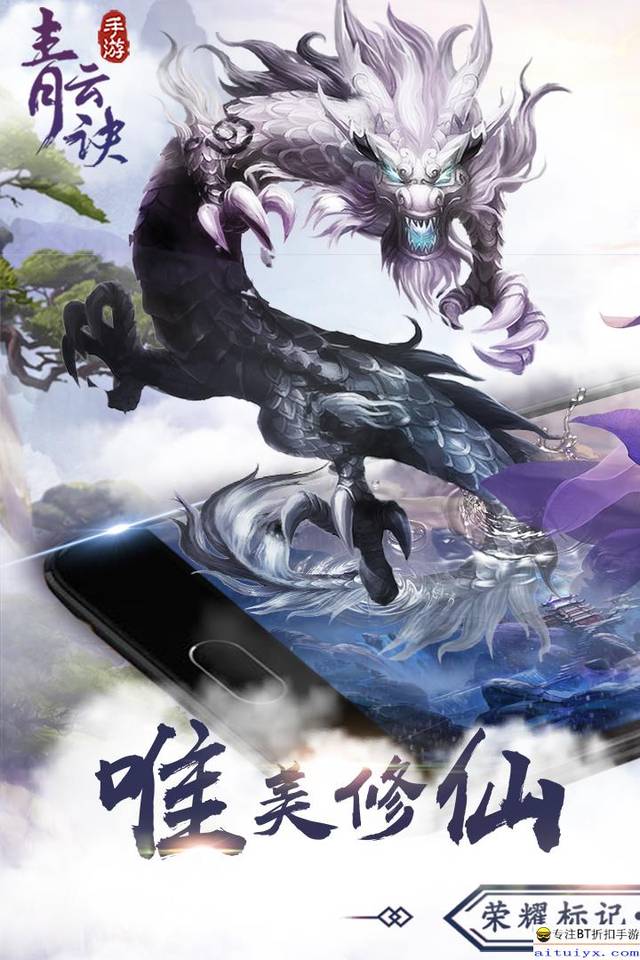 梦幻西游变异妖怪视频