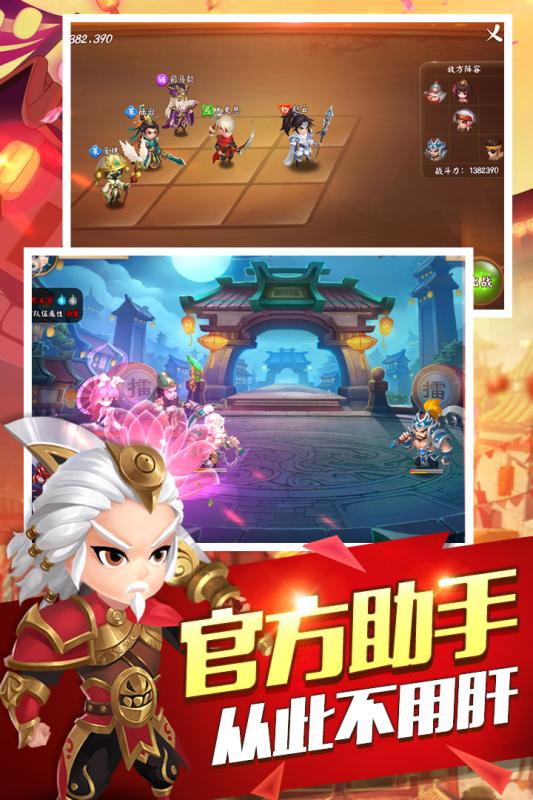 梦幻西游化生寺法宝