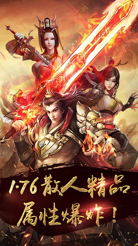 梦幻西游2更改密码