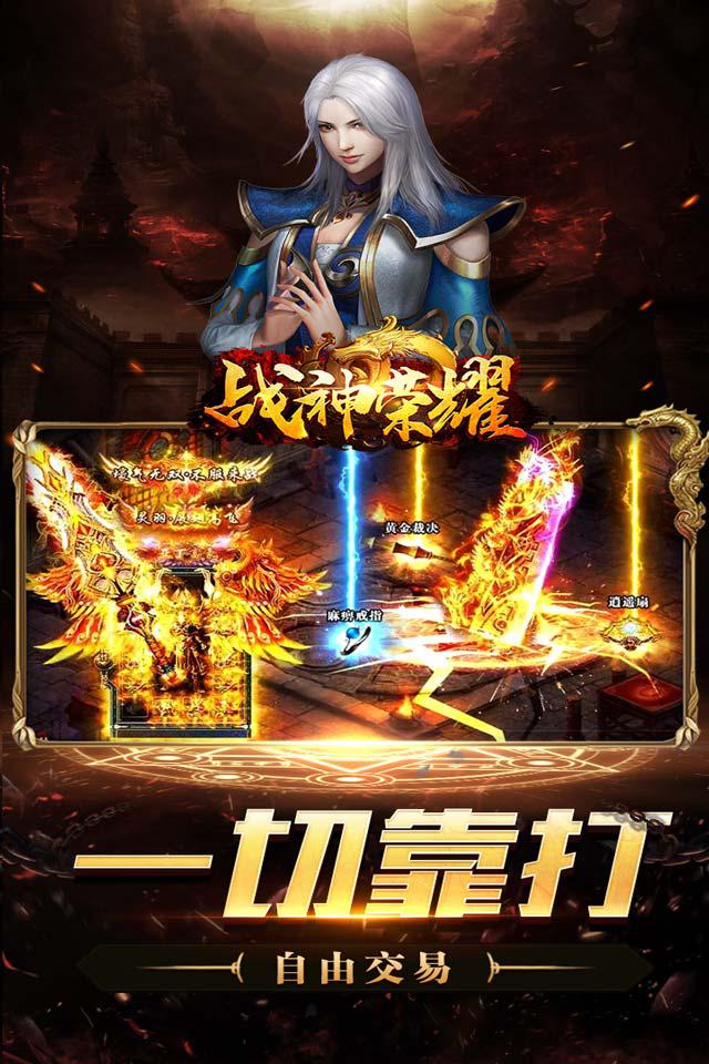梦幻西游地府练气套装