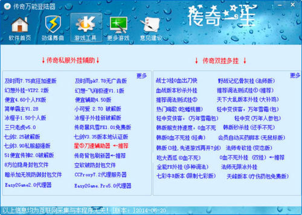 梦幻西游2完整版视频
