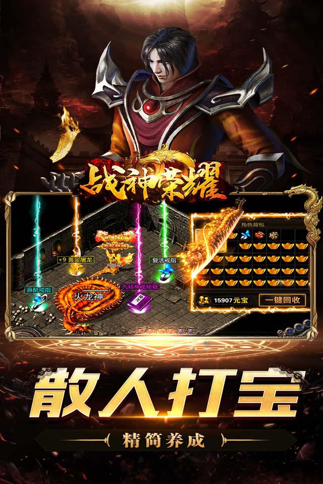梦幻西游pt带什么符石