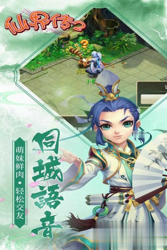 梦幻西游5开捉鬼队伍配置