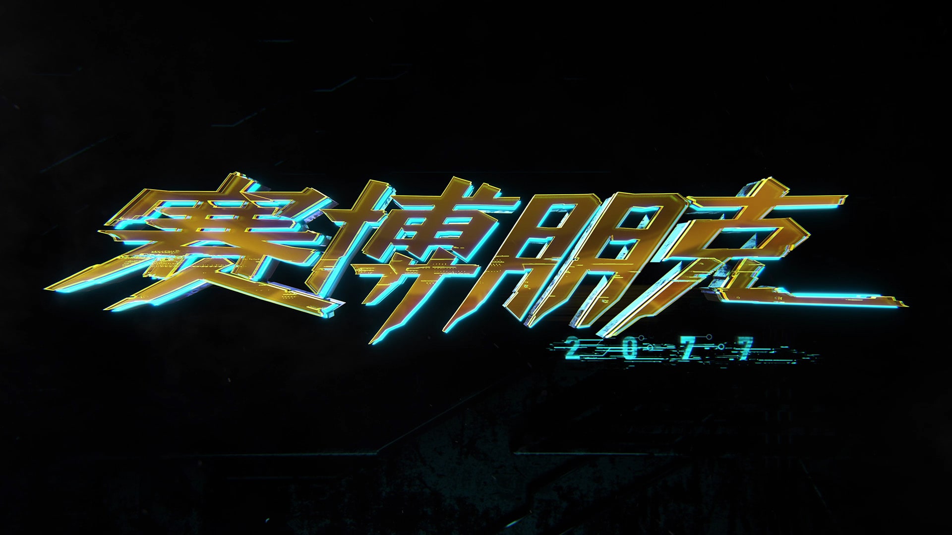 梦幻西游吸血鬼套路加点