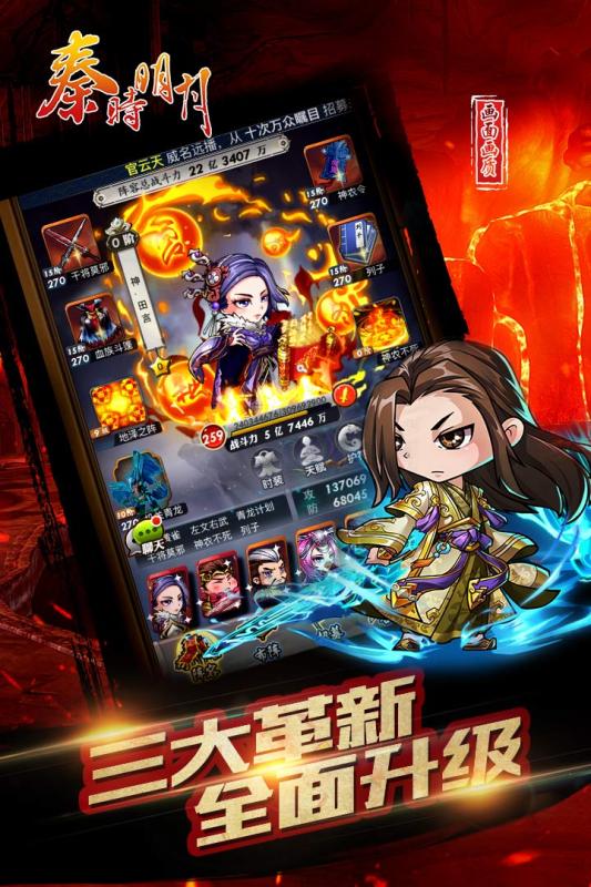 梦幻西游2真正结局任务