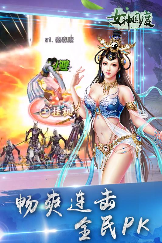 梦幻西游6个技能经验表