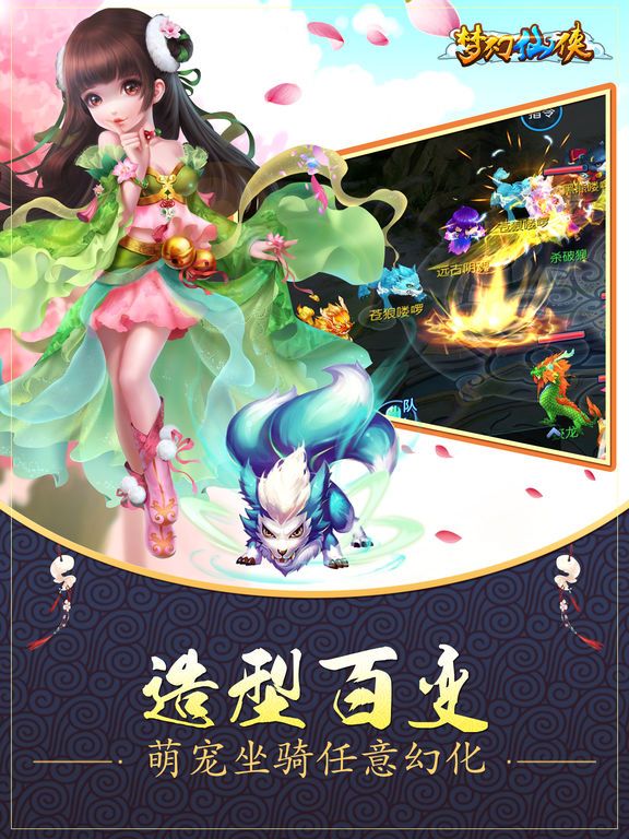 梦幻西游哪个平台便宜些