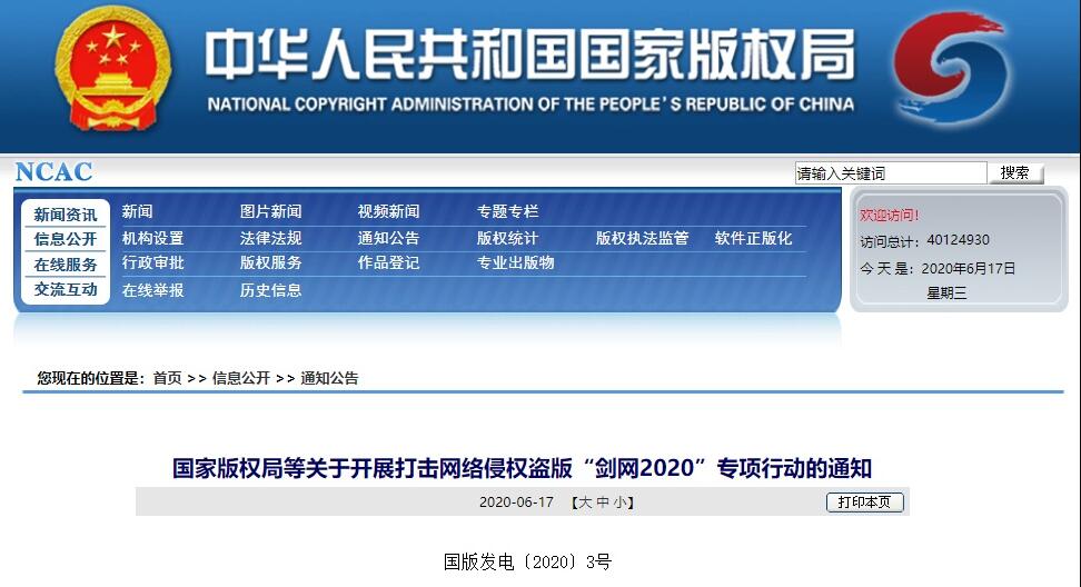 梦幻西游国际版赚钱吗知乎