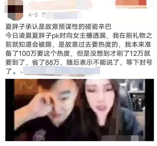 梦幻西游2羽灵神武器造型
