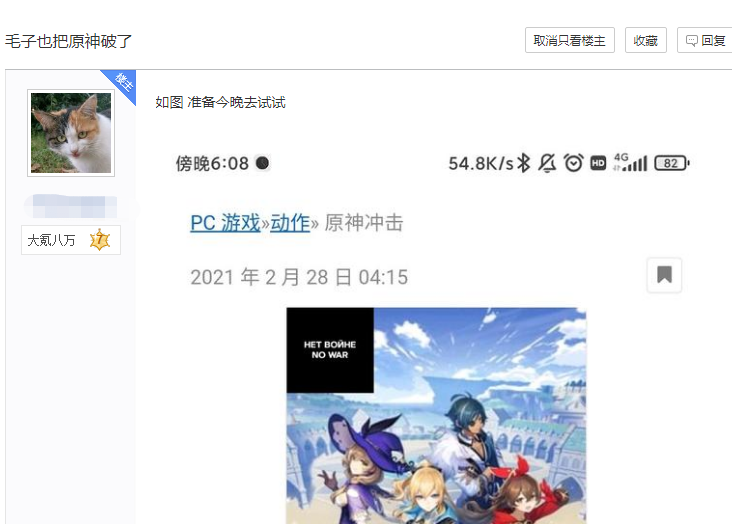 梦幻西游2敏封方寸攻略