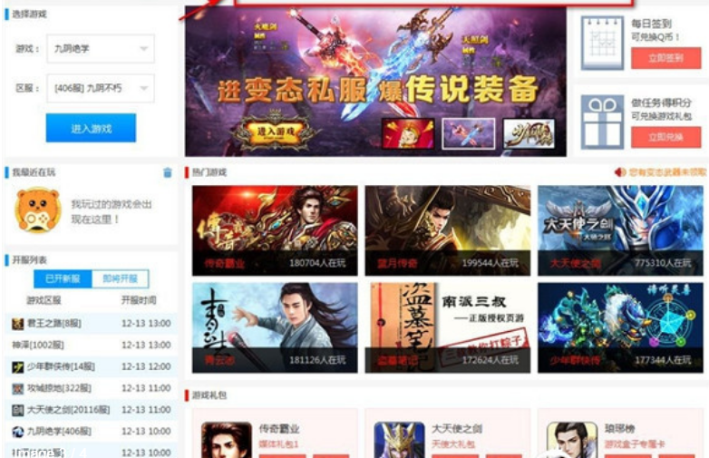 梦幻西游2服装密码答案