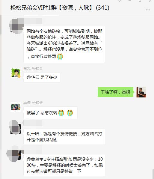 梦幻西游12门派人数排行