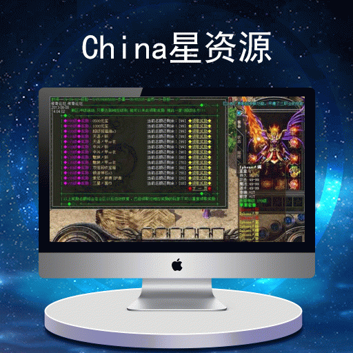 梦幻西游2顶级宝宝