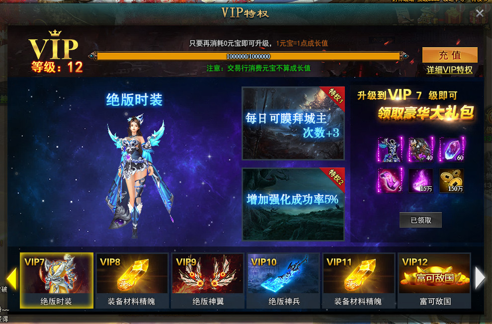 梦幻西游副本刷物品
