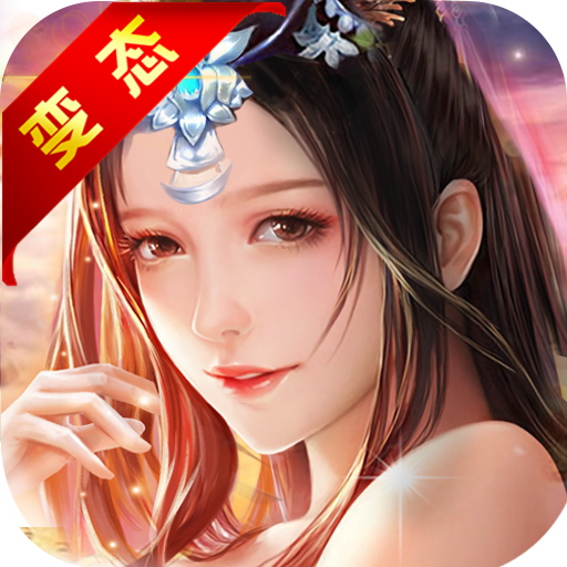 梦幻西游2小怪攻略