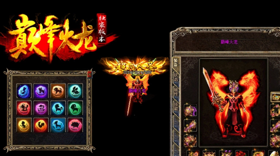 梦幻西游5分钟解锁