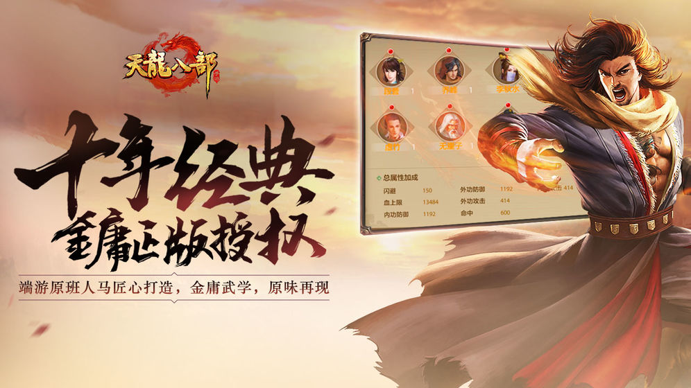 梦幻西游后羿副本地图