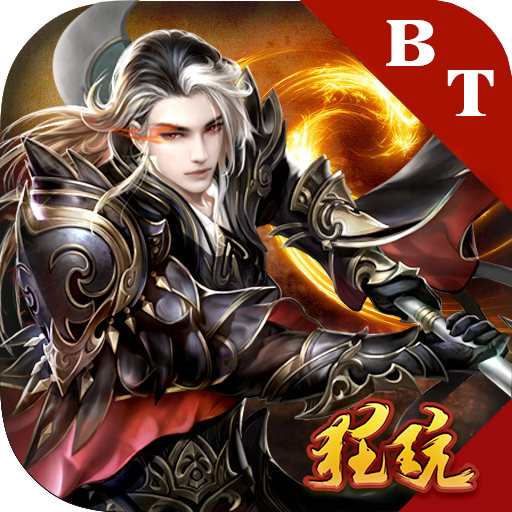 梦幻西游100带什么宝宝