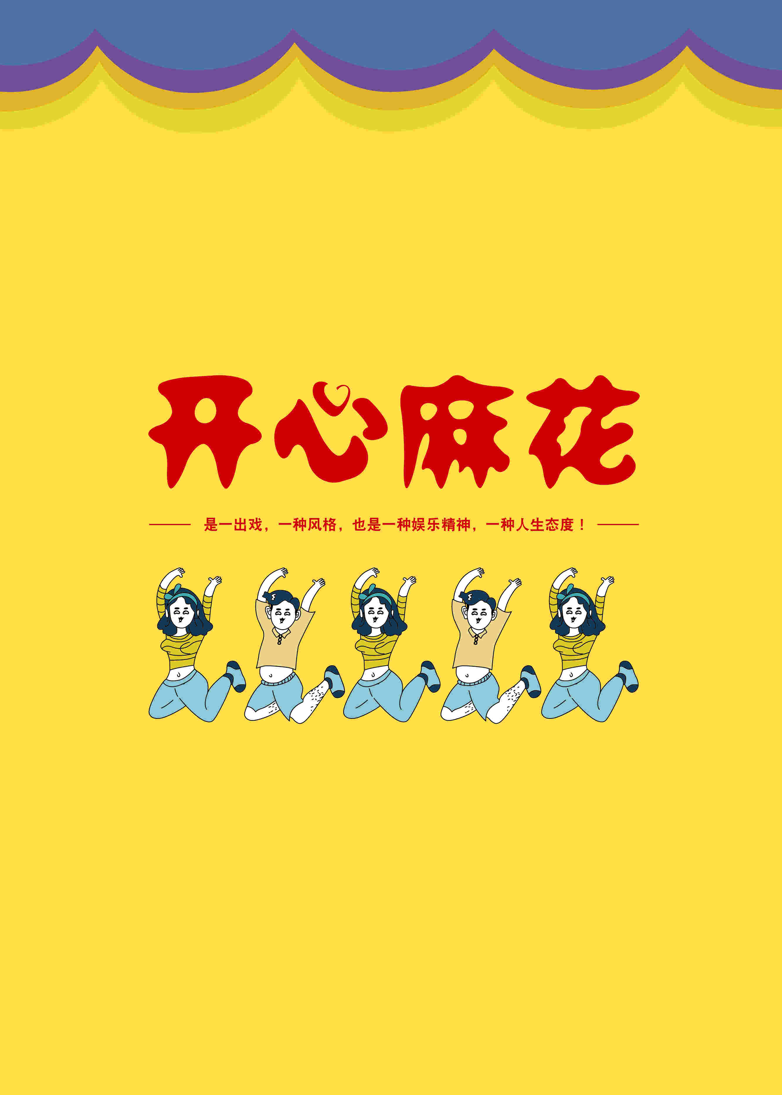 怎么自制贴纸非常梦幻西游