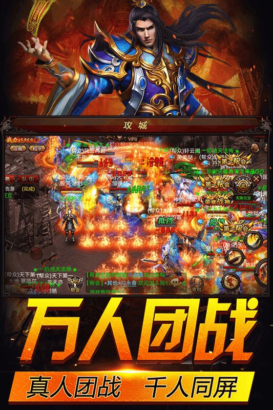 梦幻西游 100级剧情