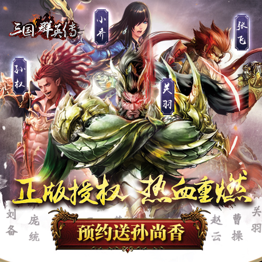 梦幻西游4月大改前瞻