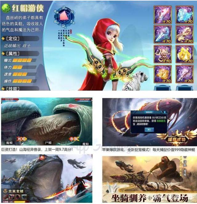 梦幻西游单机版电脑版